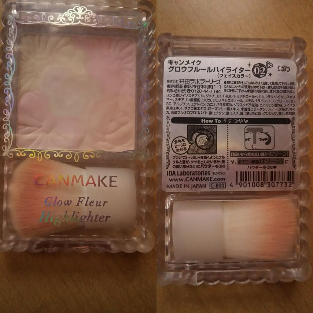 グロウフルールハイライター/キャンメイク/パウダーハイライトを使ったクチコミ(1枚目)