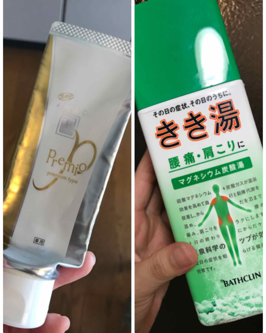 きき湯 カルシウム炭酸湯/きき湯/炭酸系入浴剤を使ったクチコミ（1枚目）