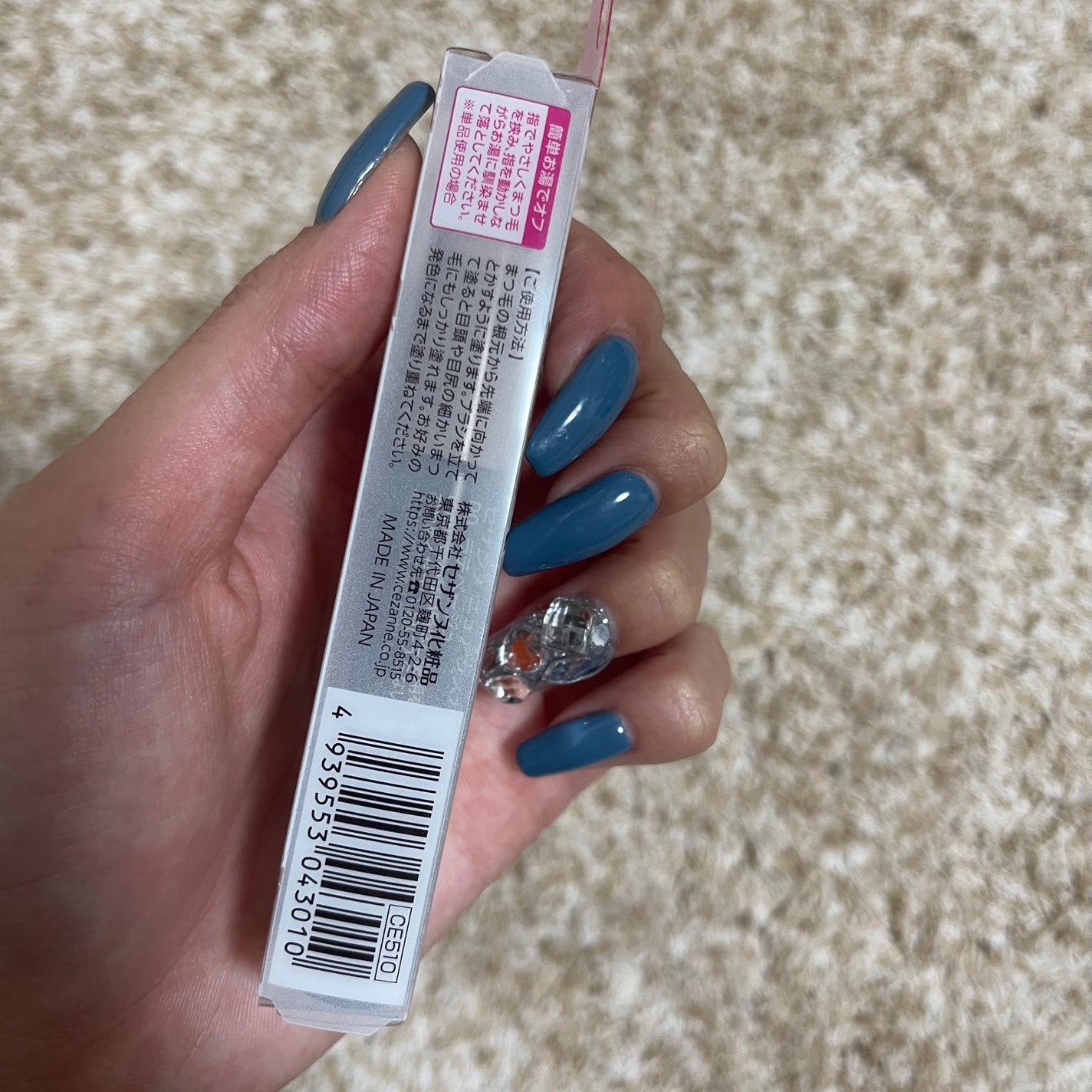 ãã¥ã¢ã³ã¹ã«ã©ãŒãã¹ã«ã©/CEZANNE/ãã¹ã«ã©ã䜿ã£ãã¯ãã³ãïŒ4æç®ïŒ