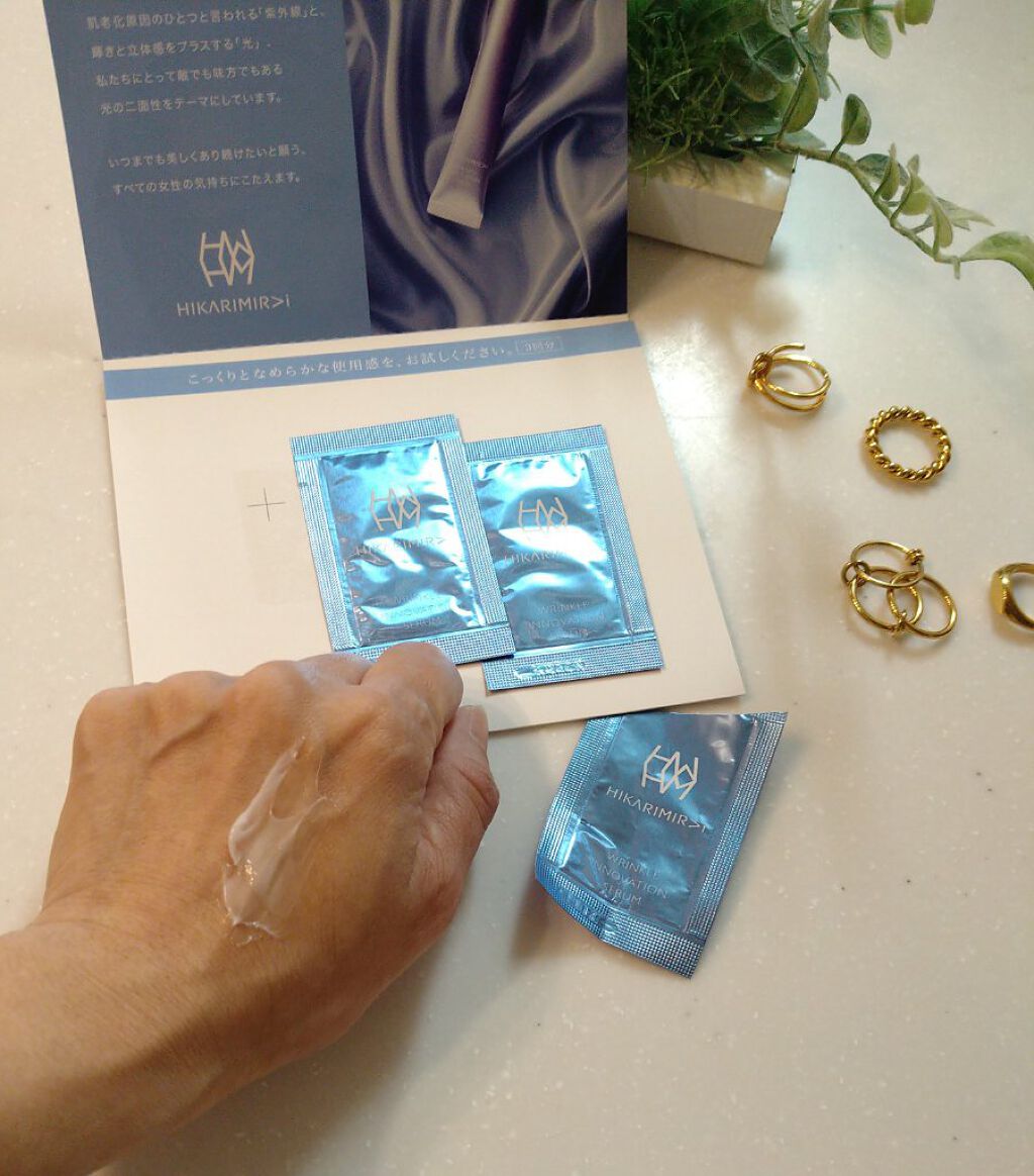 リンクル イノベーション セラム/HIKARIMIRAI/美容液を使ったクチコミ（3枚目）