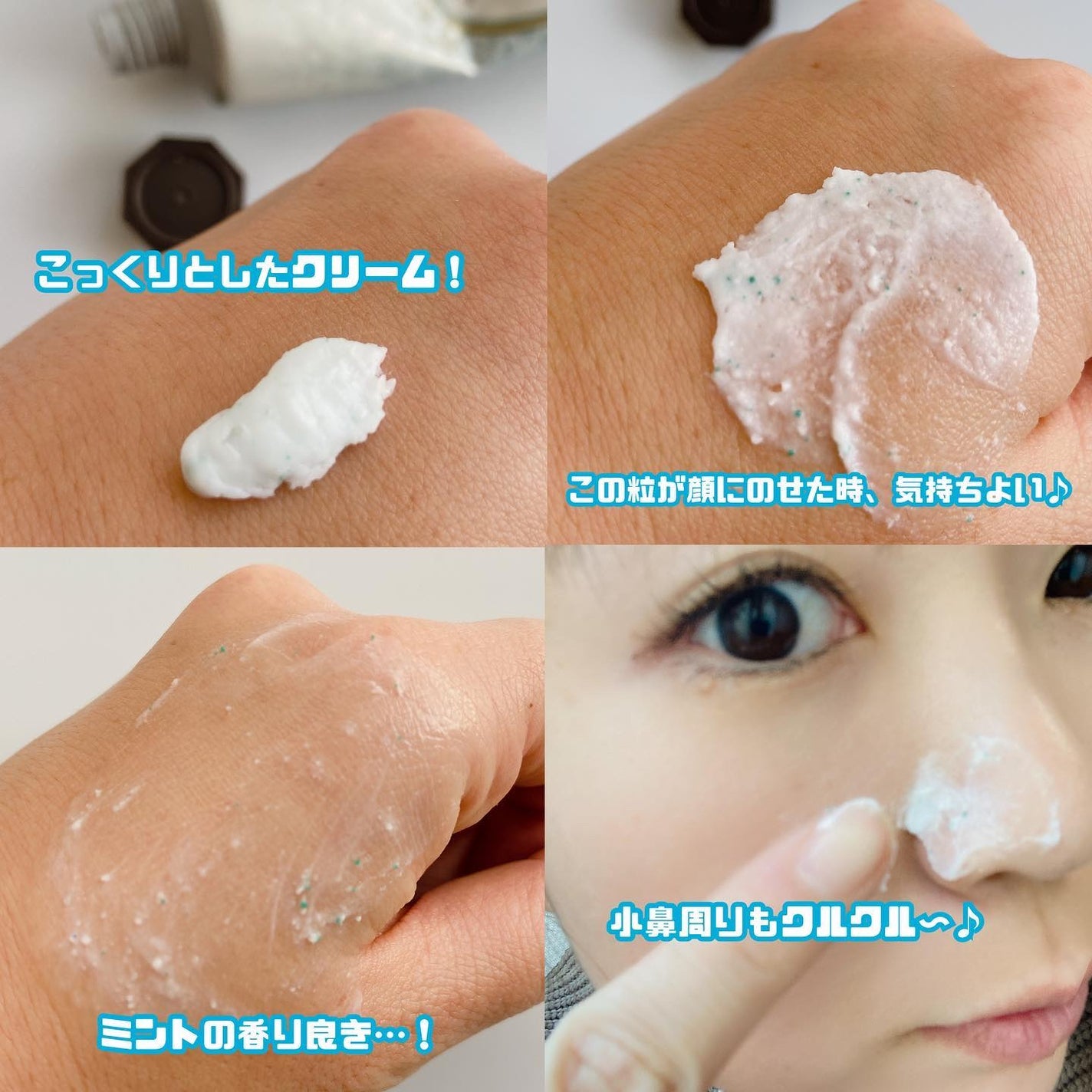 フェイスポリッシャー リフレッシング(ミント)/SABON/スクラブ・ゴマージュを使ったクチコミ(3枚目)