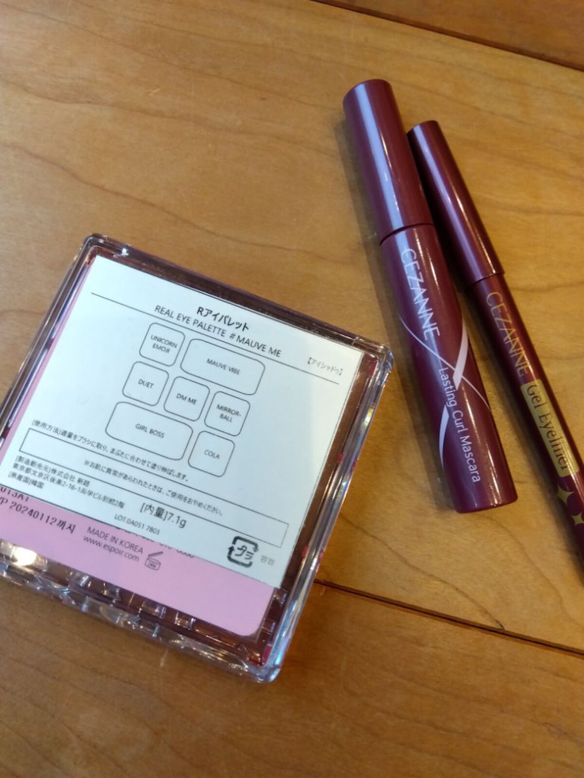 リアルアイパレット/espoir/マルチパレットを使ったクチコミ（2枚目）