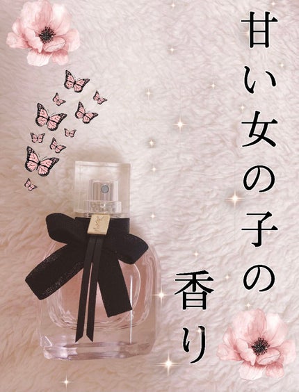 モン パリ オーデパルファム/YVES SAINT LAURENT BEAUTE/香水(レディース)を使ったクチコミ(1枚目)