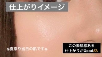 カバーパーフェクション チップコンシーラー/the SAEM/リキッドコンシーラーを使ったクチコミ(5枚目)