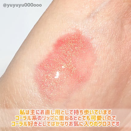 スーパー ラストラス ザ グロス/REVLON/リップグロスを使ったクチコミ(5枚目)