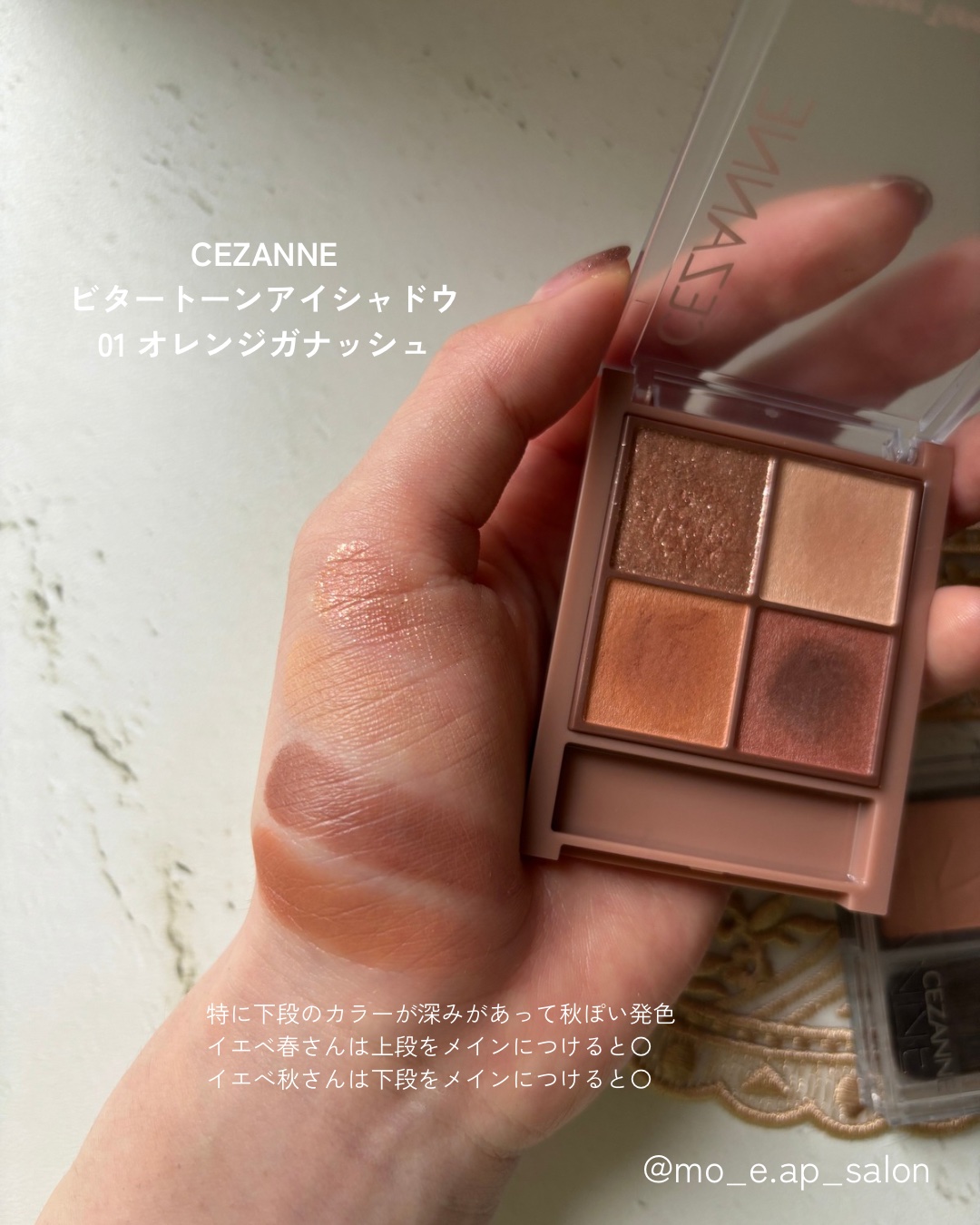 リップカラーシールド/CEZANNE/口紅を使ったクチコミ（2枚目）