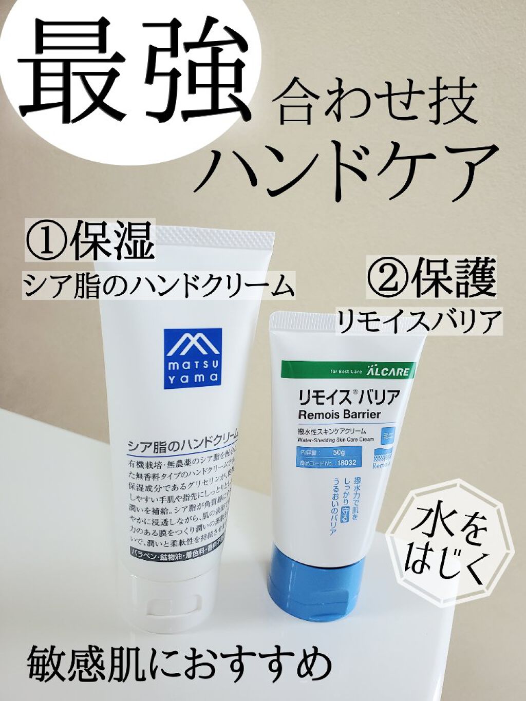 シア脂のハンドクリーム M Mark Seriesの口コミ M Markseriesシア脂のハンドク By かぴめろん 気力ダウン 乾燥肌 40代後半 Lips