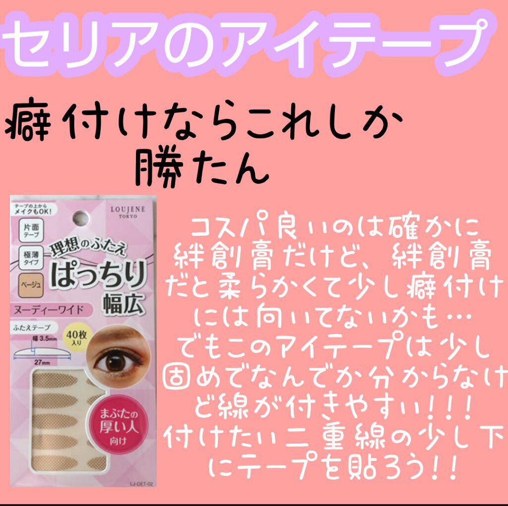 まつげ美容液（まつげ・目もと美容液）/UZU BY FLOWFUSHI/まつげ美容液を使ったクチコミ（2枚目）