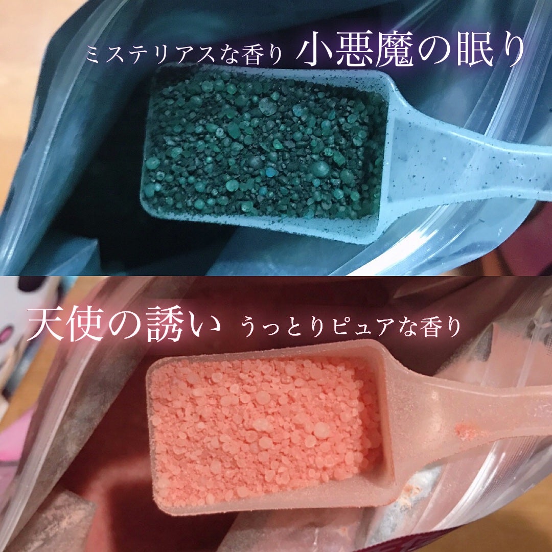 汗かきエステ気分 小悪魔の眠り/マックス/無機塩系入浴剤を使ったクチコミ(3枚目)