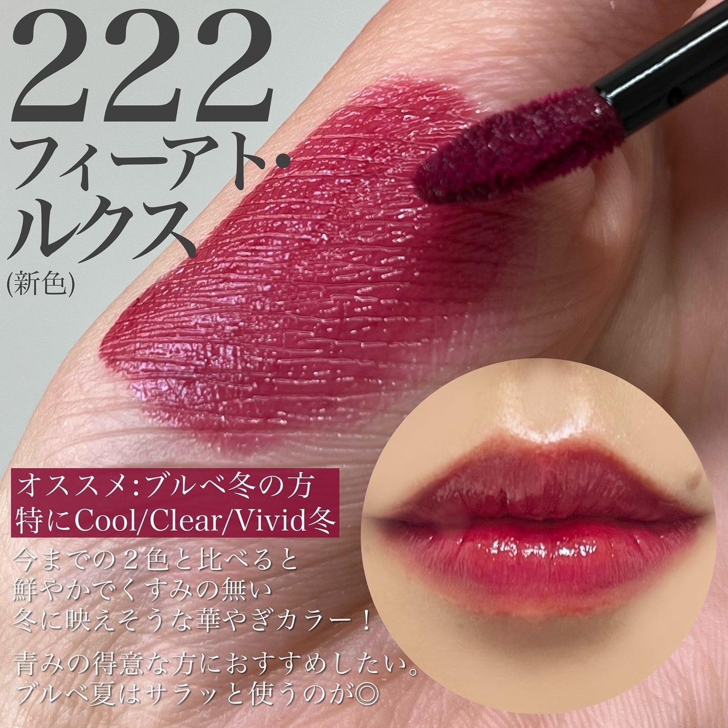 ブラーグロイリップティント/Dinto/リップティントを使ったクチコミ(4枚目)