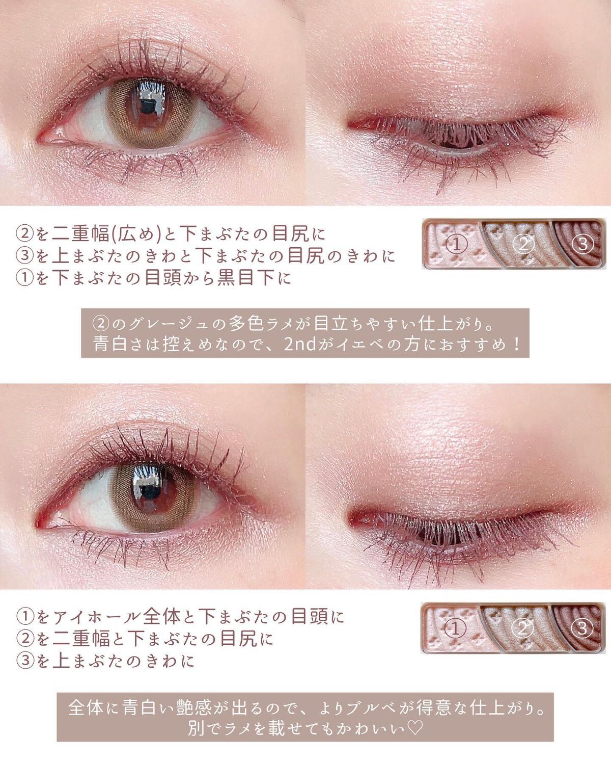 トーンアップアイシャドウ/CEZANNE/アイシャドウパレットを使ったクチコミ(5枚目)