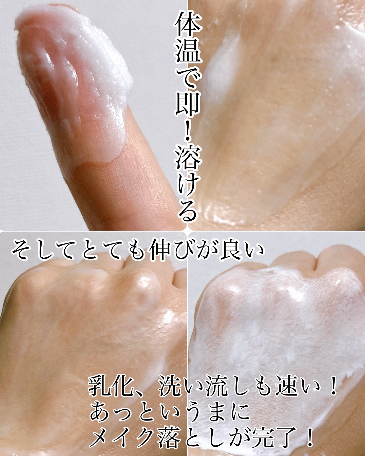 ピュアグラインディングクレンジングバーム/Dr.Althea/クレンジングバームを使ったクチコミ（3枚目）