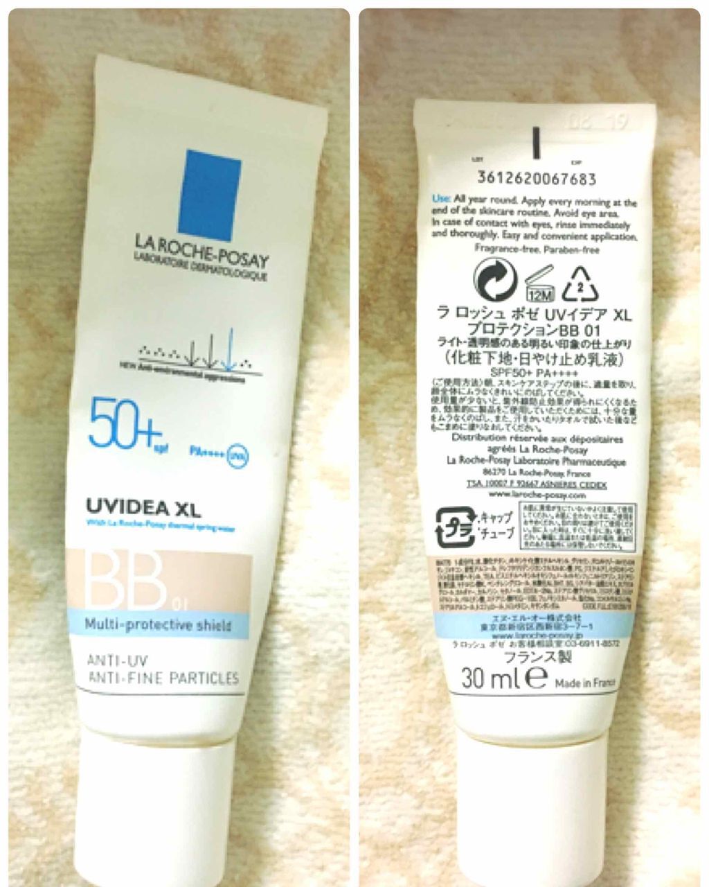 UVイデア XL プロテクションBB/ラ ロッシュ ポゼ/BBクリームを使ったクチコミ(1枚目)
