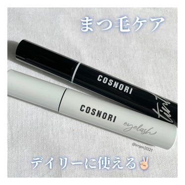 ◎COSNORI 
⚪︎ロングアクティブアイラッシュセラム
⚪︎アイラッシュティンティングセラム

COSNORIさんと言えば！！マツ育でしょ〜！！というほど、超超超有名なまつ毛美容液！！！
私は白いパ