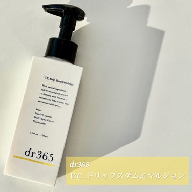 dr365 V.C. ドリップステムエマルジョン のクチコミ「dr365の高機能なビタミンC乳液。

肌の土台にアプローチする乳液で、
これ一本で透明感、ハ.....」（1枚目）