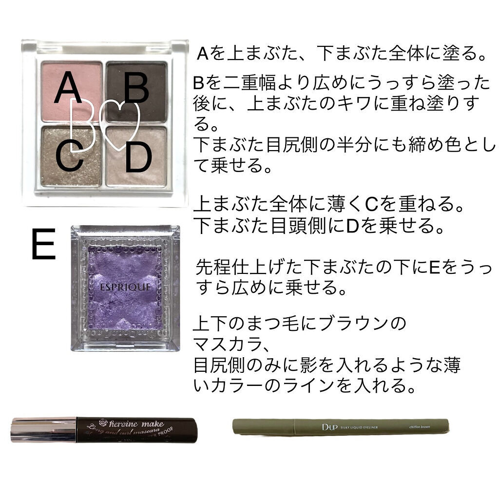 ロング＆カールマスカラ スーパーWP/ヒロインメイク/マスカラを使ったクチコミ（3枚目）