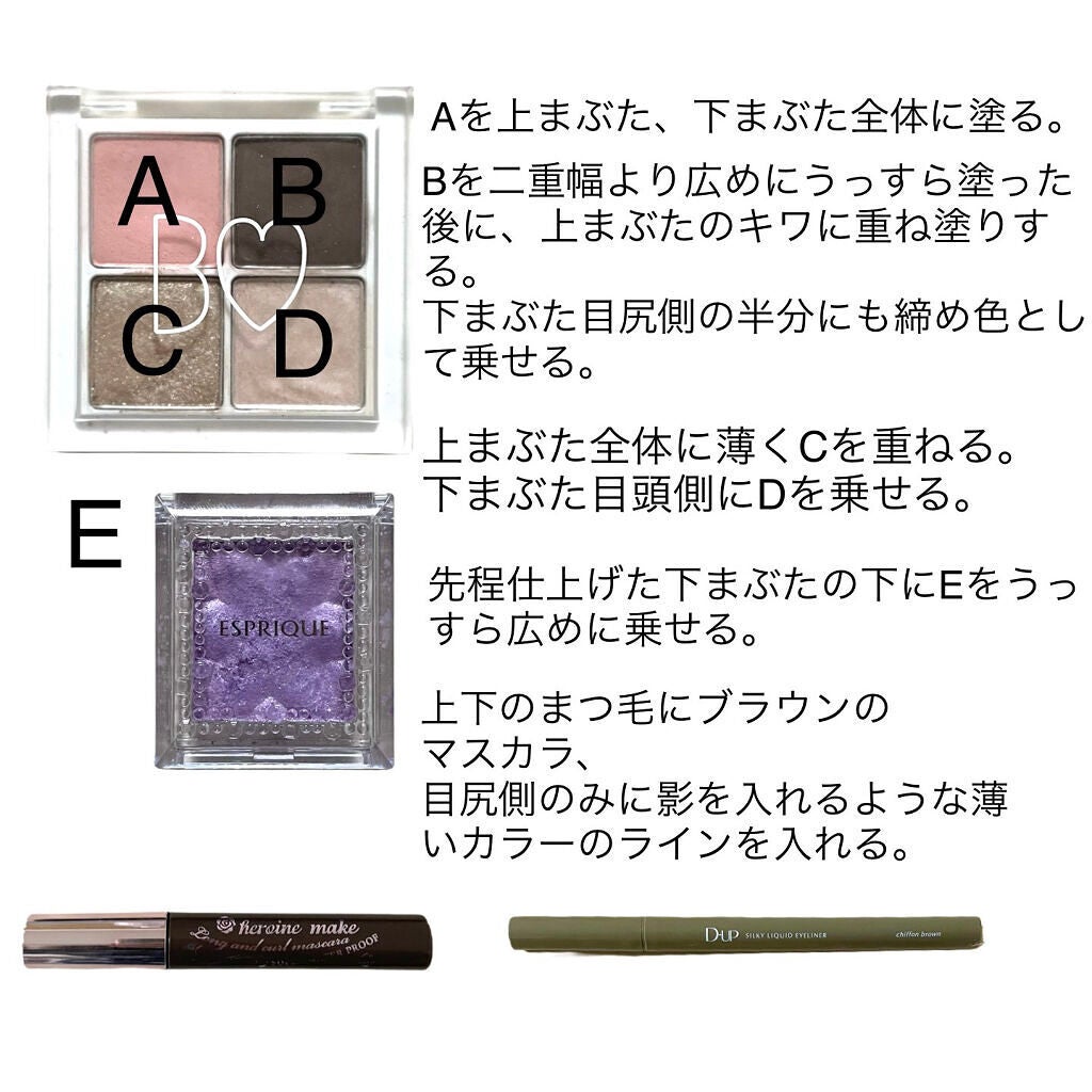 ロング&カールマスカラ スーパーWP/ヒロインメイク/マスカラを使ったクチコミ(3枚目)