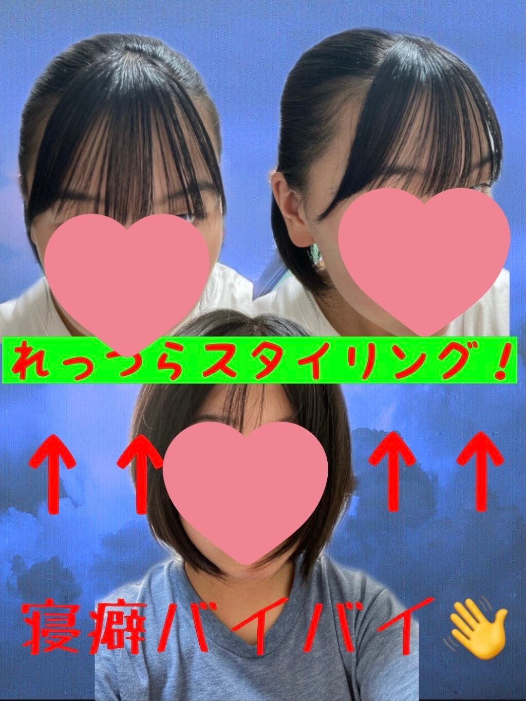 エクストラダメージケア トリートメントウォーター 毛先まで傷んだ髪用/パンテーン/プレスタイリング・寝ぐせ直しを使ったクチコミ(1枚目)