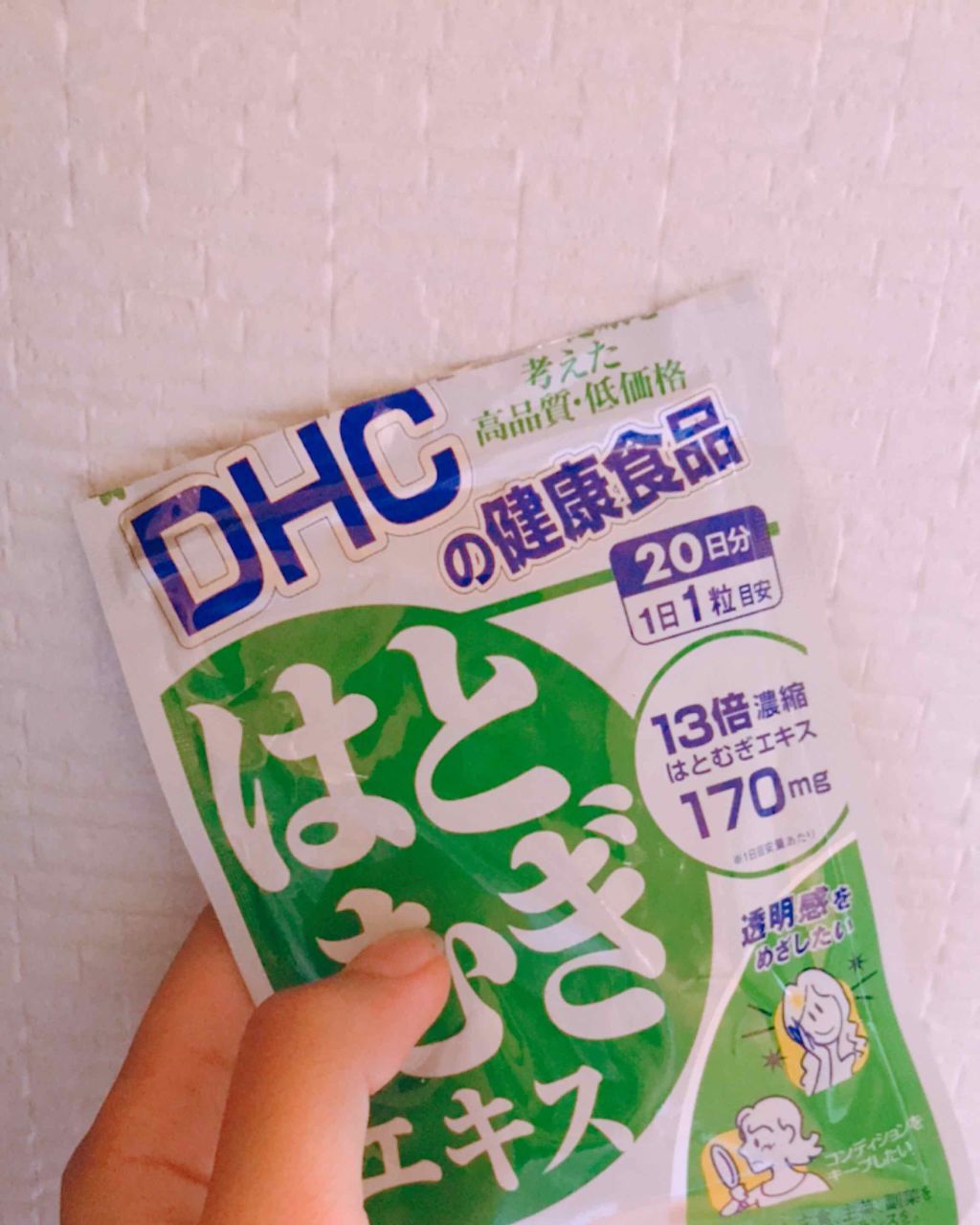 DHC はとむぎエキス/DHC/健康サプリメントを使ったクチコミ(2枚目)