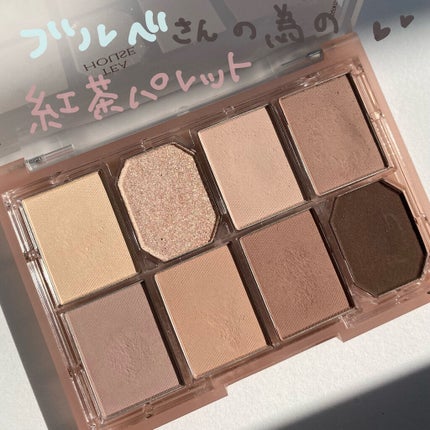 ファイナルシャドウパレット4/BBIA/アイシャドウパレットを使ったクチコミ(2枚目)