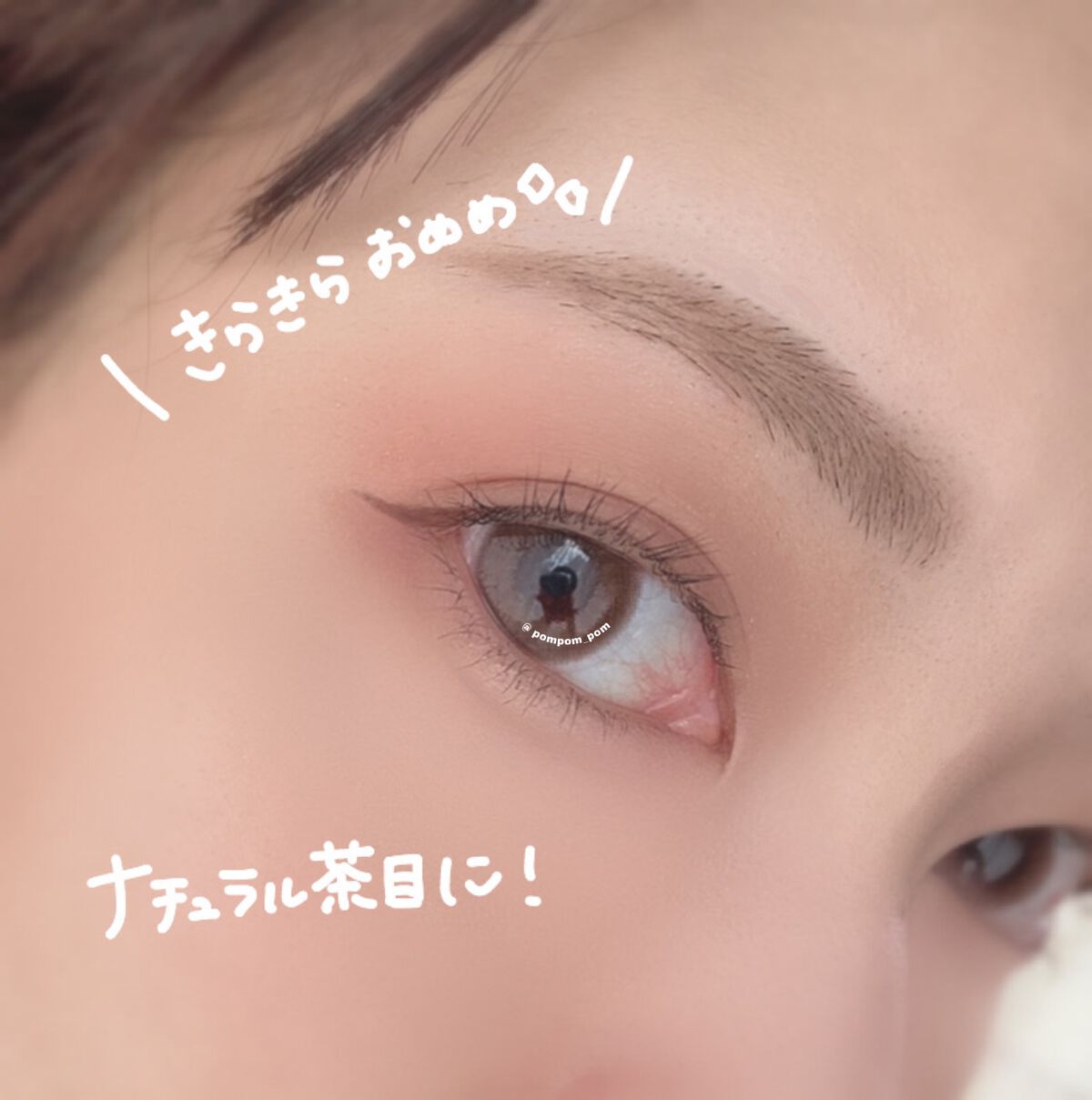 ドラマティックアイカラー (パウダー)/(クリーム)/マキアージュ/アイシャドウパレットを使ったクチコミ（1枚目）