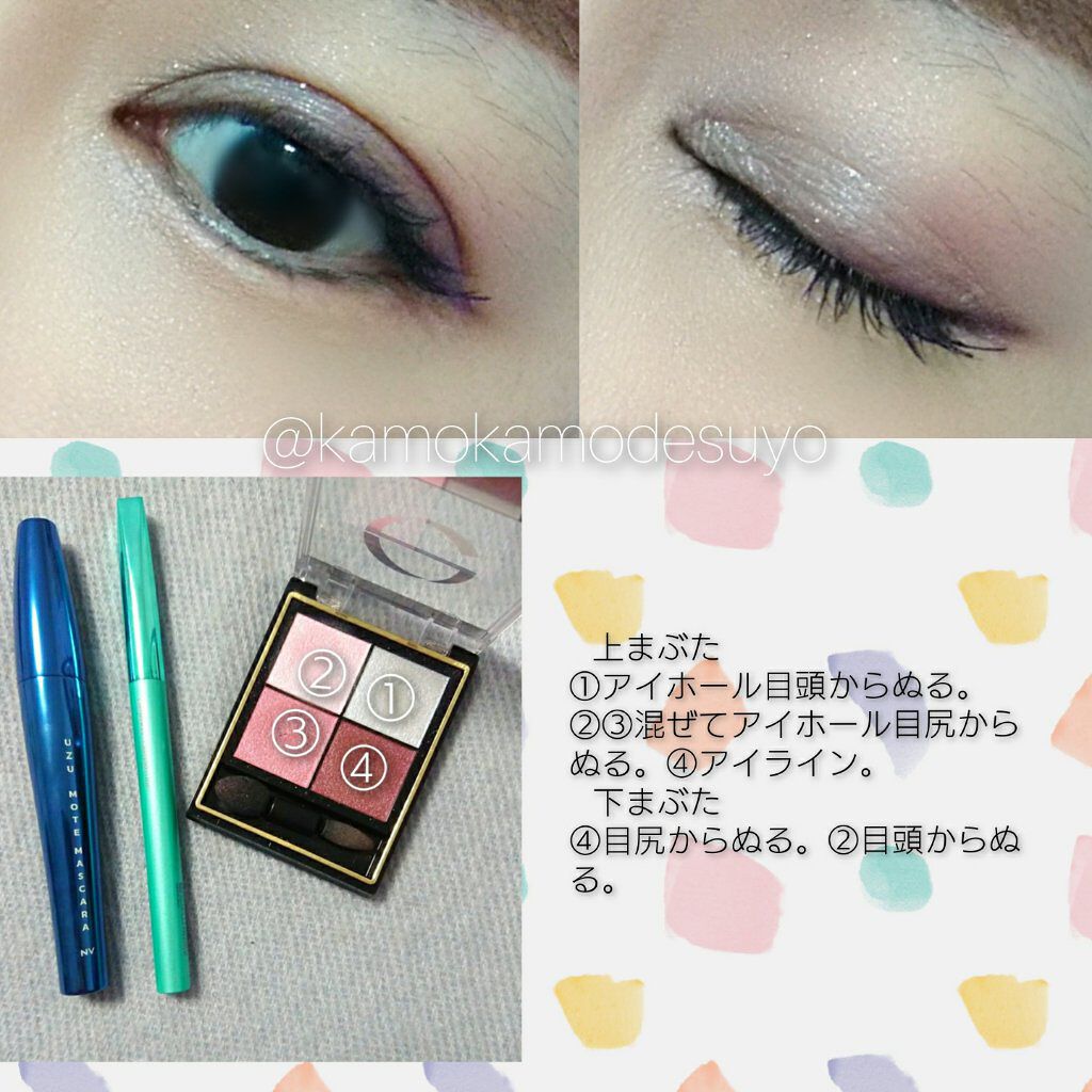 「密着アイライナー」クリームペンシル/デジャヴュ/ペンシルアイライナーを使ったクチコミ(2枚目)