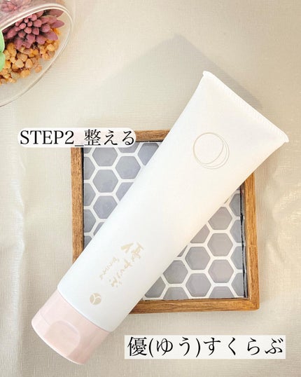 きほんのセレクト/あきゅらいず/スキンケアキットを使ったクチコミ(4枚目)