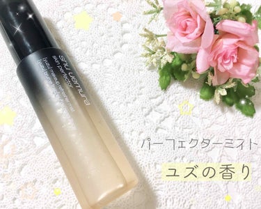 パーフェクターミスト ショウブ/shu uemura/ミスト状化粧水を使ったクチコミ（1枚目）