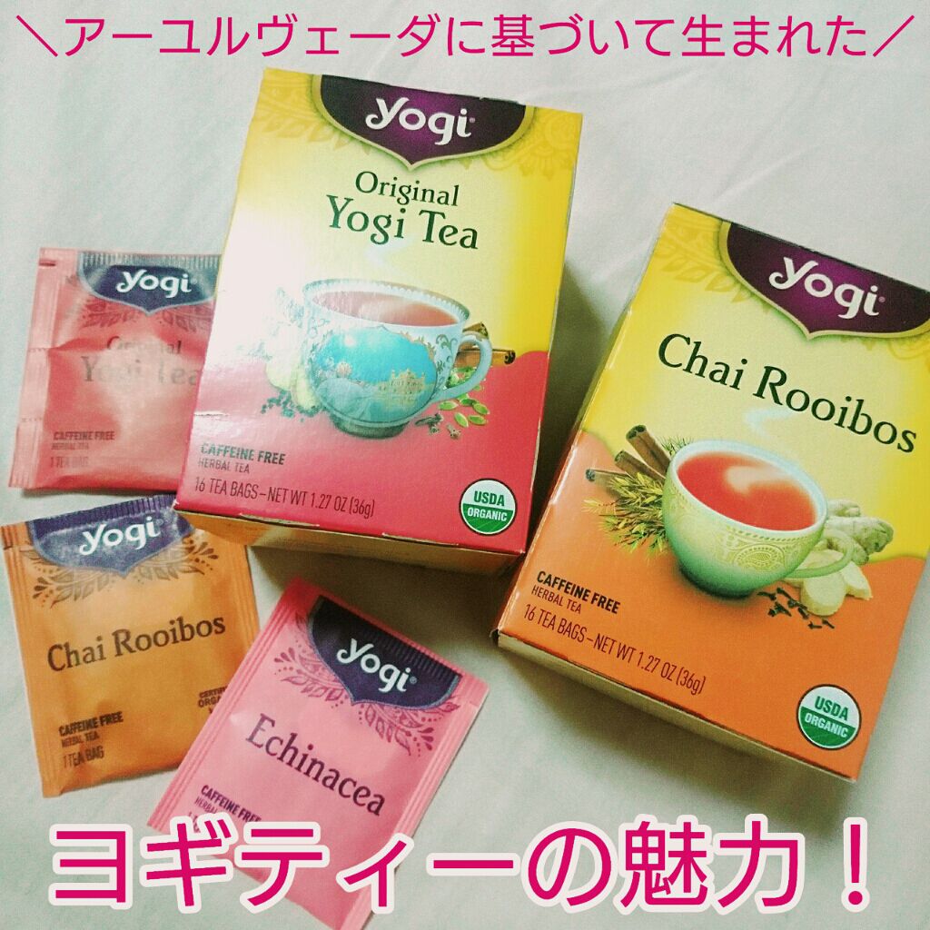 ヨギティー/Yogi Tea/ドリンクを使ったクチコミ(1枚目)