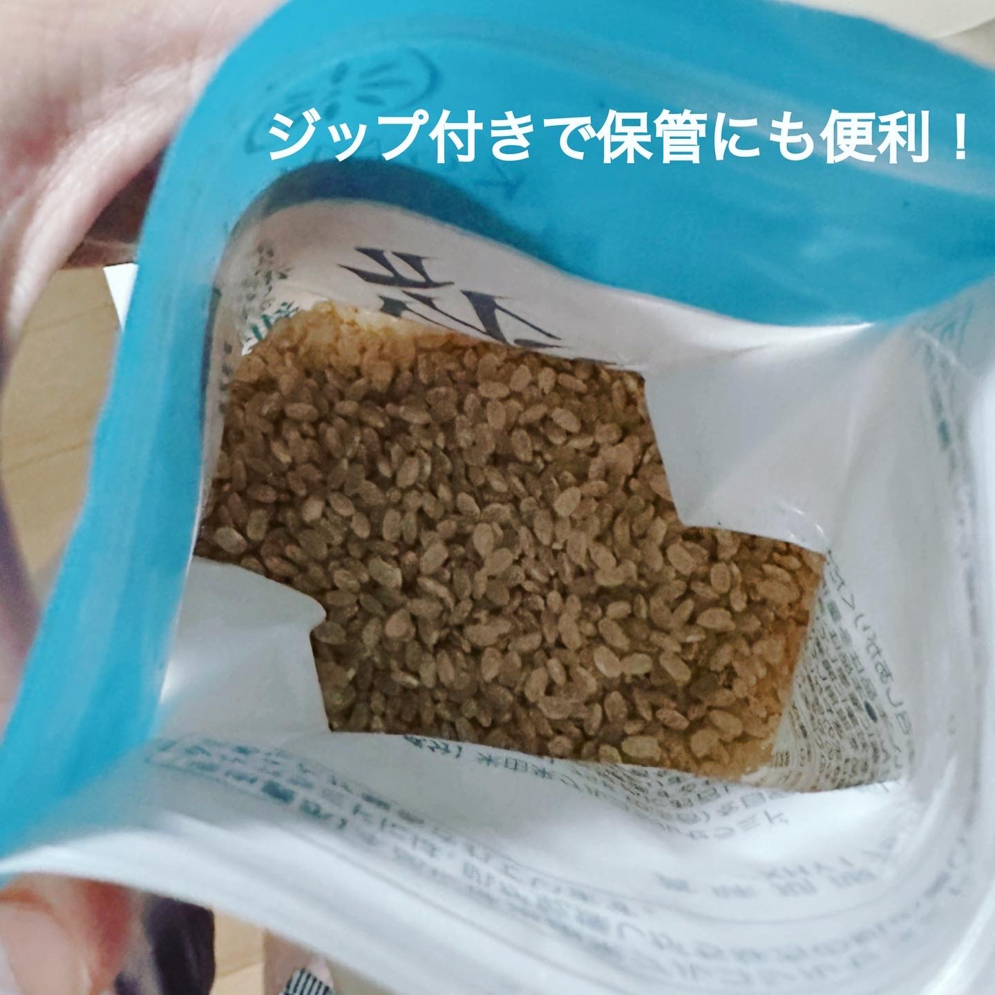 KoMeTa 澄 SUMU/ミツハシライス/食品を使ったクチコミ（3枚目）