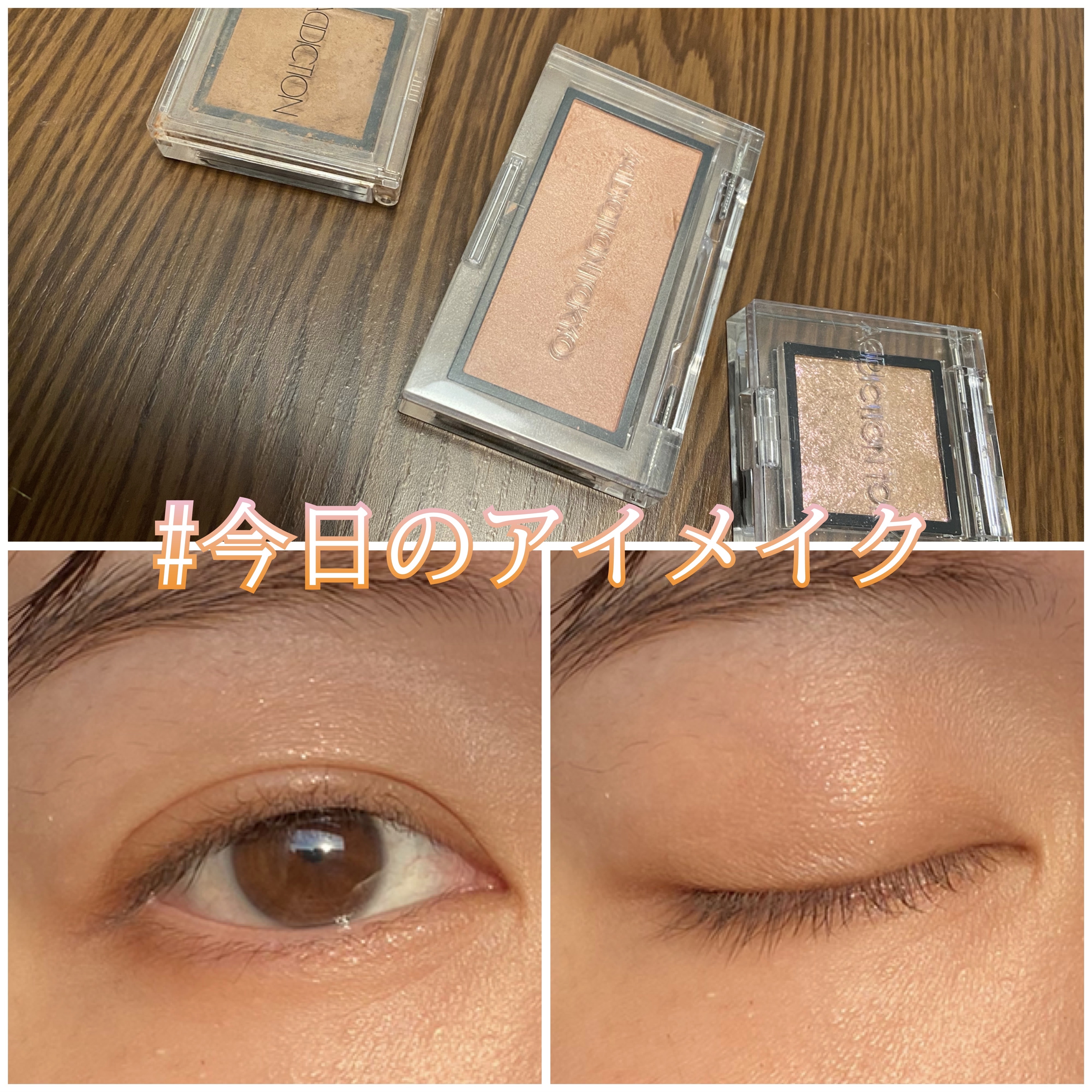 アディクション ザ アイシャドウ マット/ADDICTION/単色アイシャドウを使ったクチコミ（1枚目）