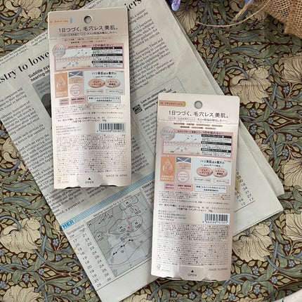 エッセンスBBクリーム N/毛穴パテ職人/BBクリームを使ったクチコミ(5枚目)