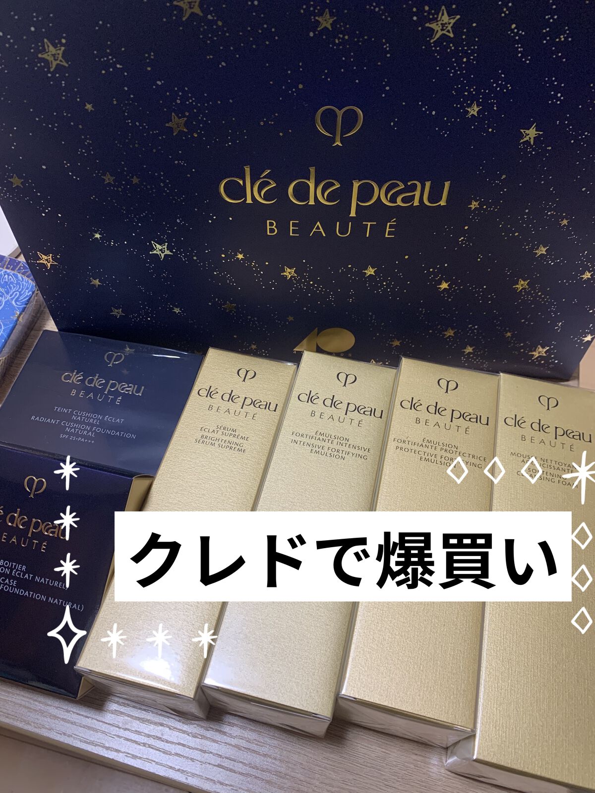 セラムエクラＳ/クレ・ド・ポー ボーテ/美容液を使ったクチコミ（1枚目）