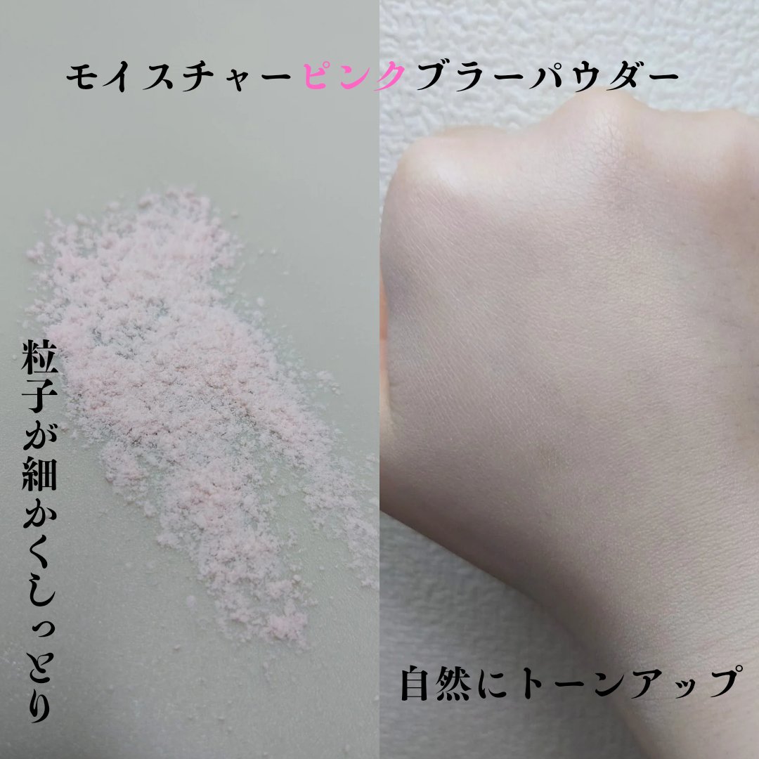 ノーセバムミントブラーパウダー /Vertty/ルースパウダーを使ったクチコミ（3枚目）