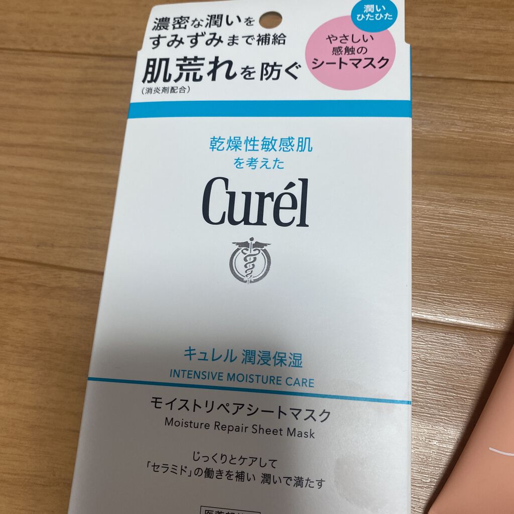 My Little Box/My Little Box/その他キットセットを使ったクチコミ（3枚目）