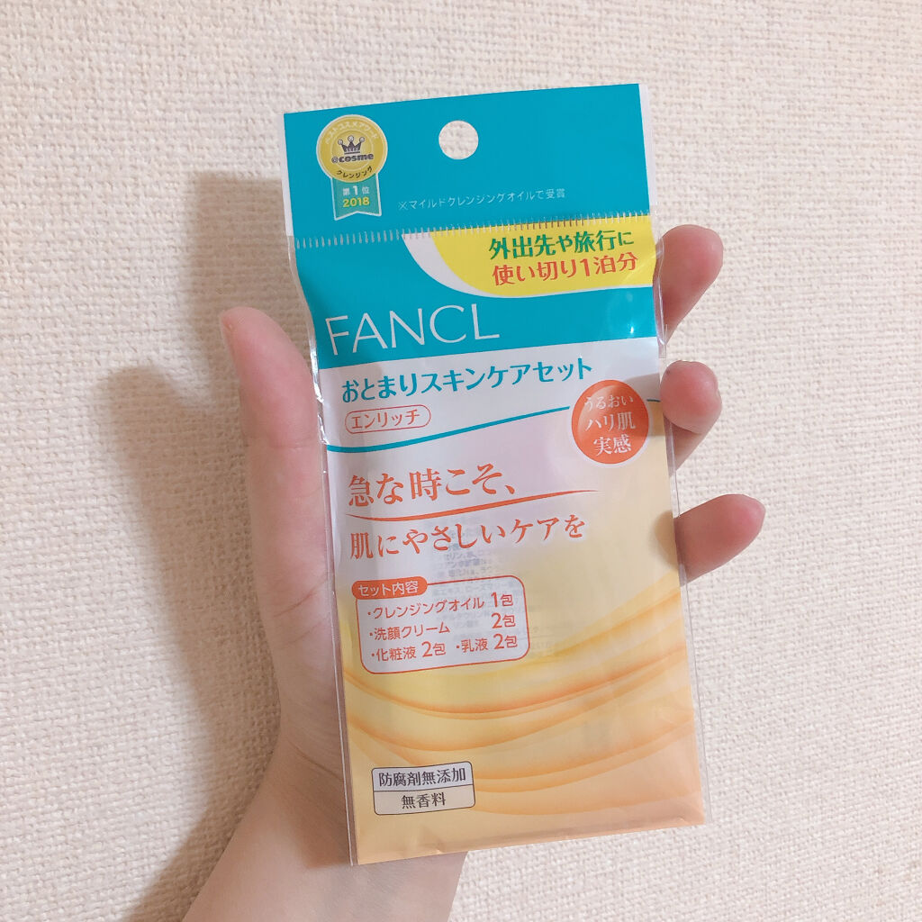 エンリッチプラス 化粧液Ⅱ しっとり ＜医薬部外品＞/ファンケル/化粧水を使ったクチコミ（1枚目）