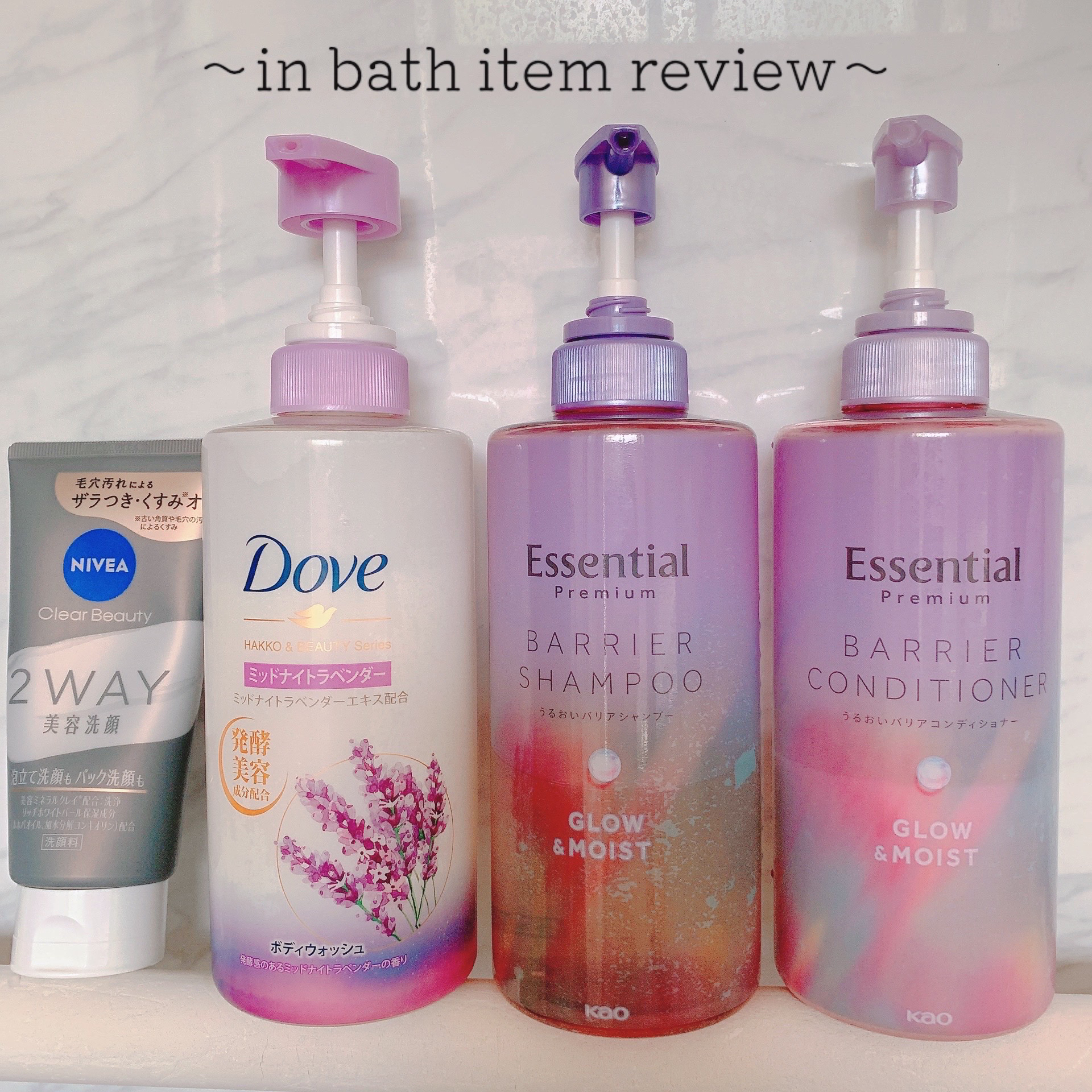 ニベア２ＷＡＹ美容洗顔/ニベア/洗顔フォームを使ったクチコミ（1枚目）