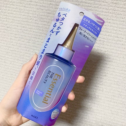 エッセンシャル プレミアム ウォータートリートメント ナチュラルモイスト/エッセンシャル/アウトバストリートメントを使ったクチコミ(4枚目)