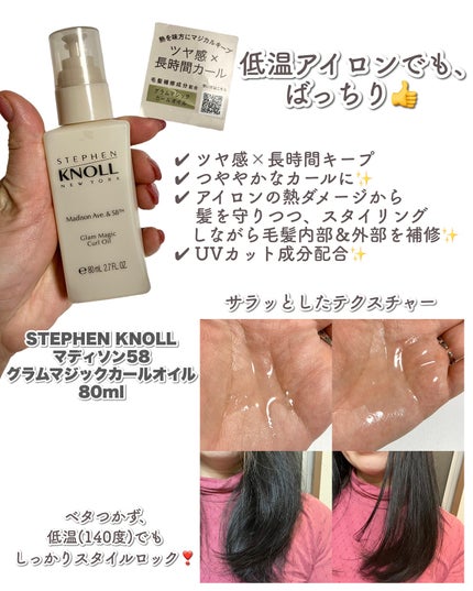 柚子(ゆず)ハンドクリーム/Mマークシリーズ/ハンドクリームを使ったクチコミ(8枚目)