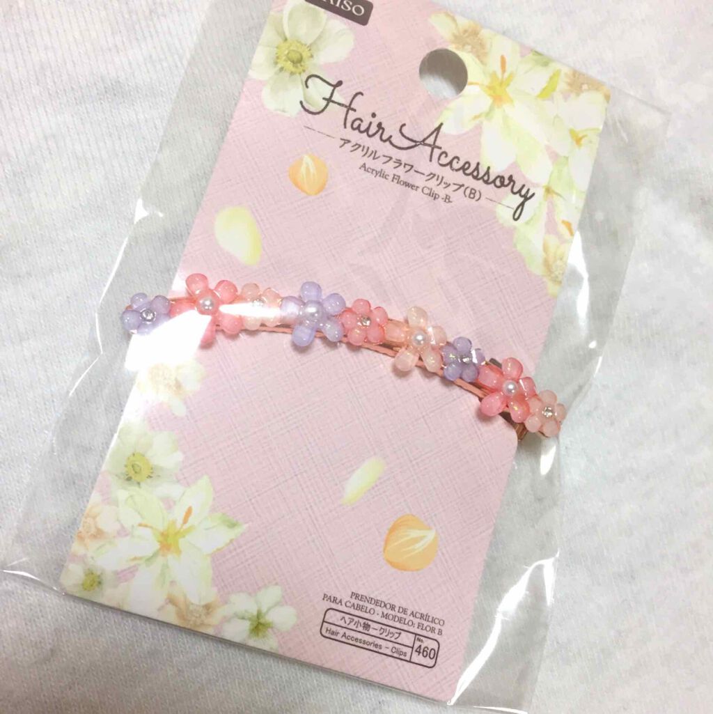 ヘアアクセサリー/ヘアケアグッズを使ったクチコミ（1枚目）