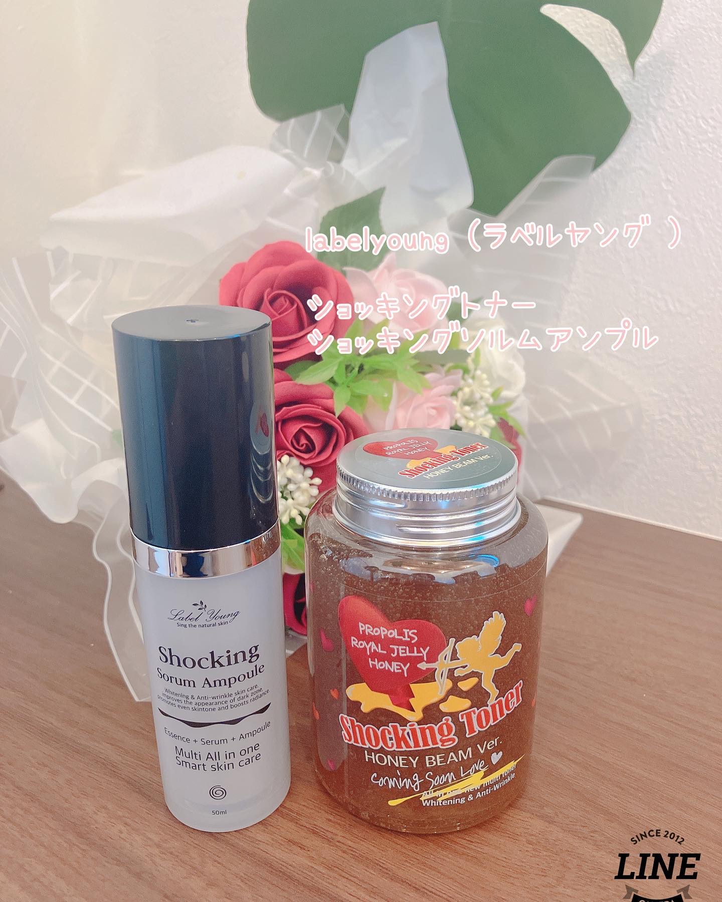 オールインワンショッキングトナー Special LOVE ver./Label Young/オールインワン化粧品を使ったクチコミ（1枚目）