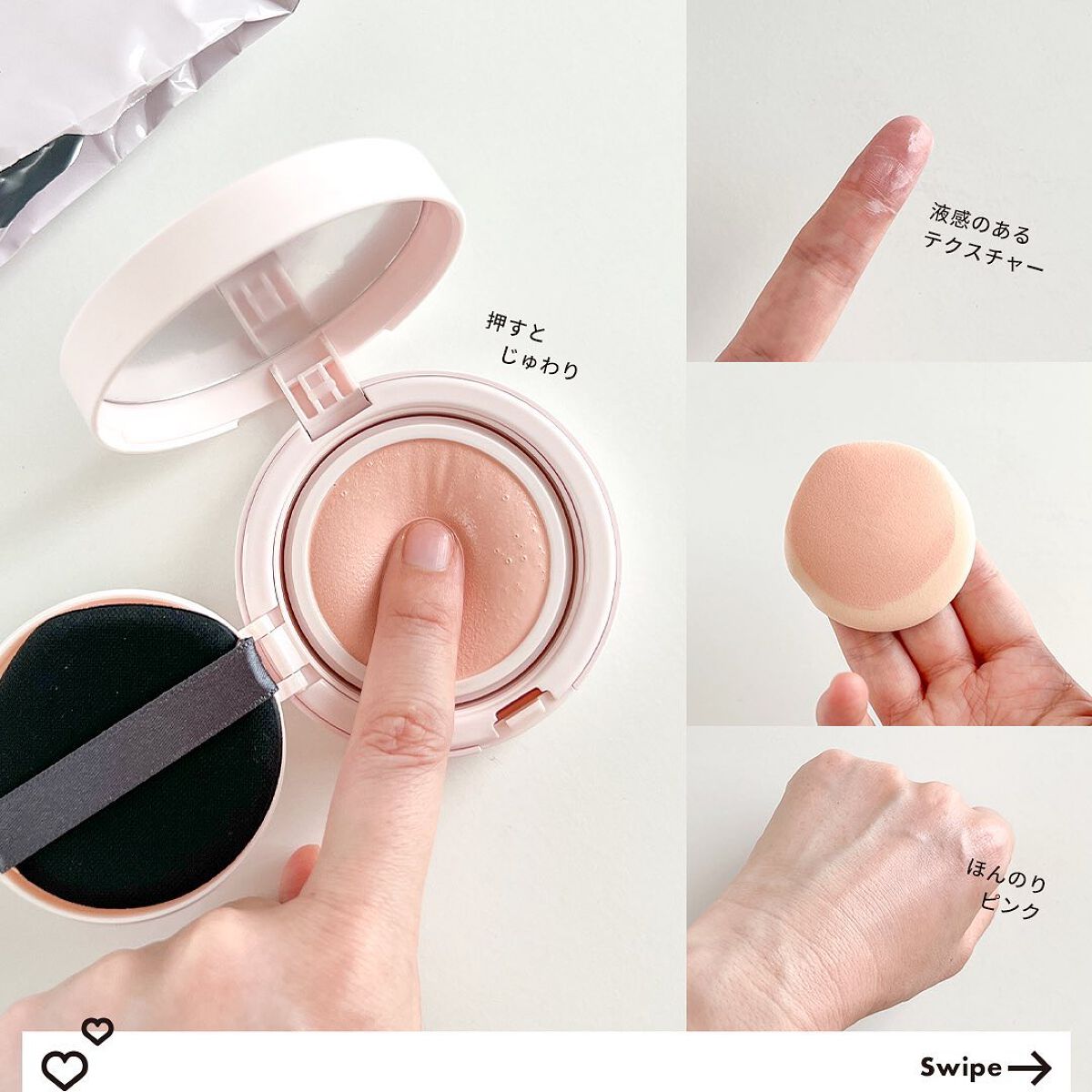 アクアリースキンウェア/ESPRIQUE/クッションファンデーションを使ったクチコミ(4枚目)