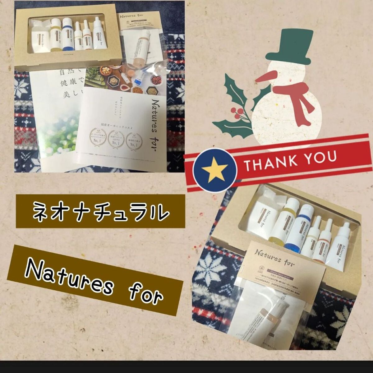 スキンケア1ウィークセット/Natures for/スキンケアキットを使ったクチコミ(1枚目)