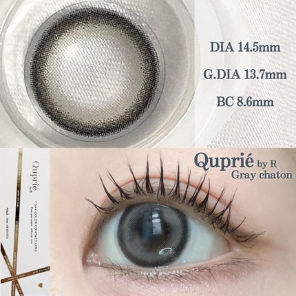 Quprie 1day/Quprié by R/ワンデー(1DAY)カラコンを使ったクチコミ(2枚目)