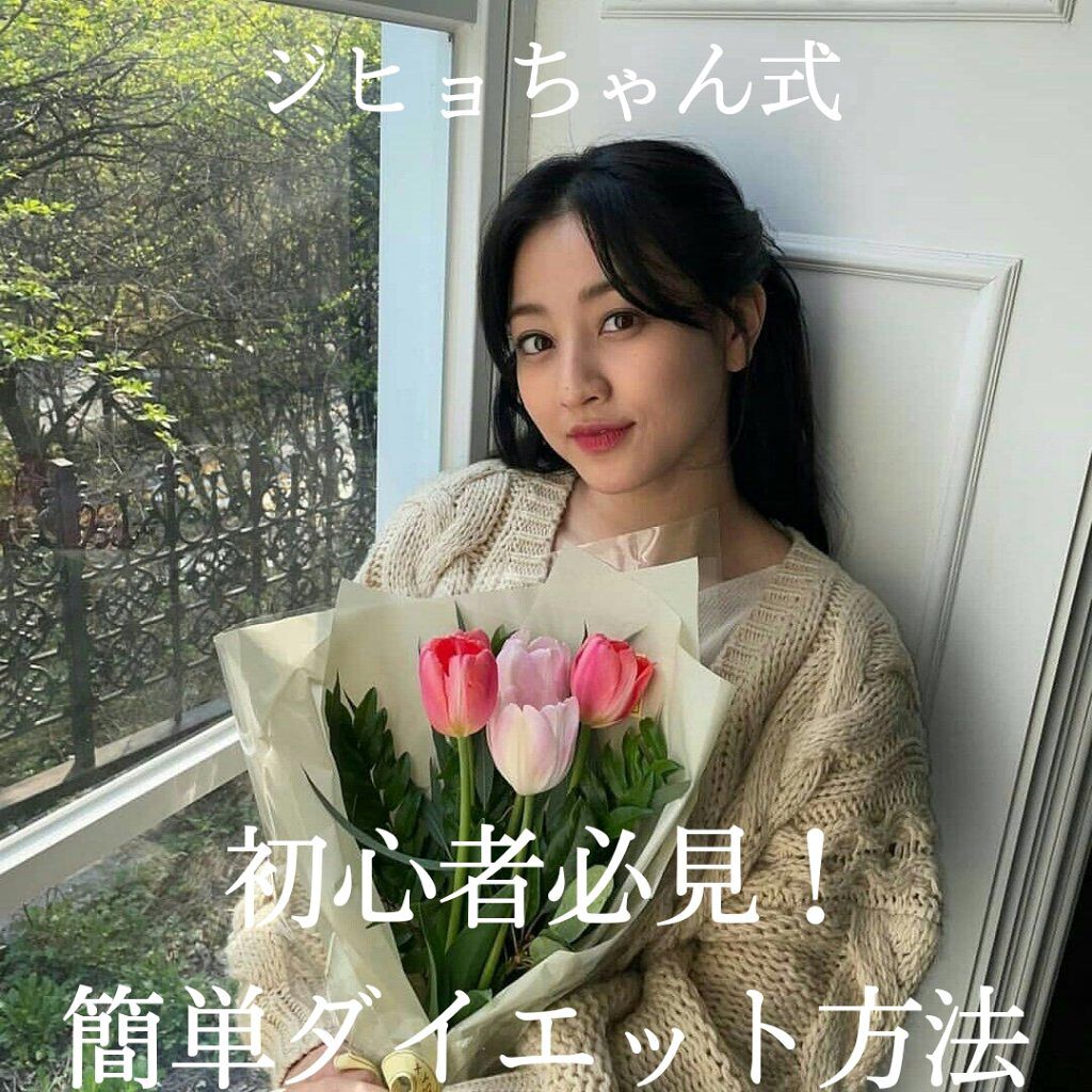 ナリスアップ ぐーぴたっ クッキー/ぐーぴたっ/低糖質食品を使ったクチコミ（1枚目）