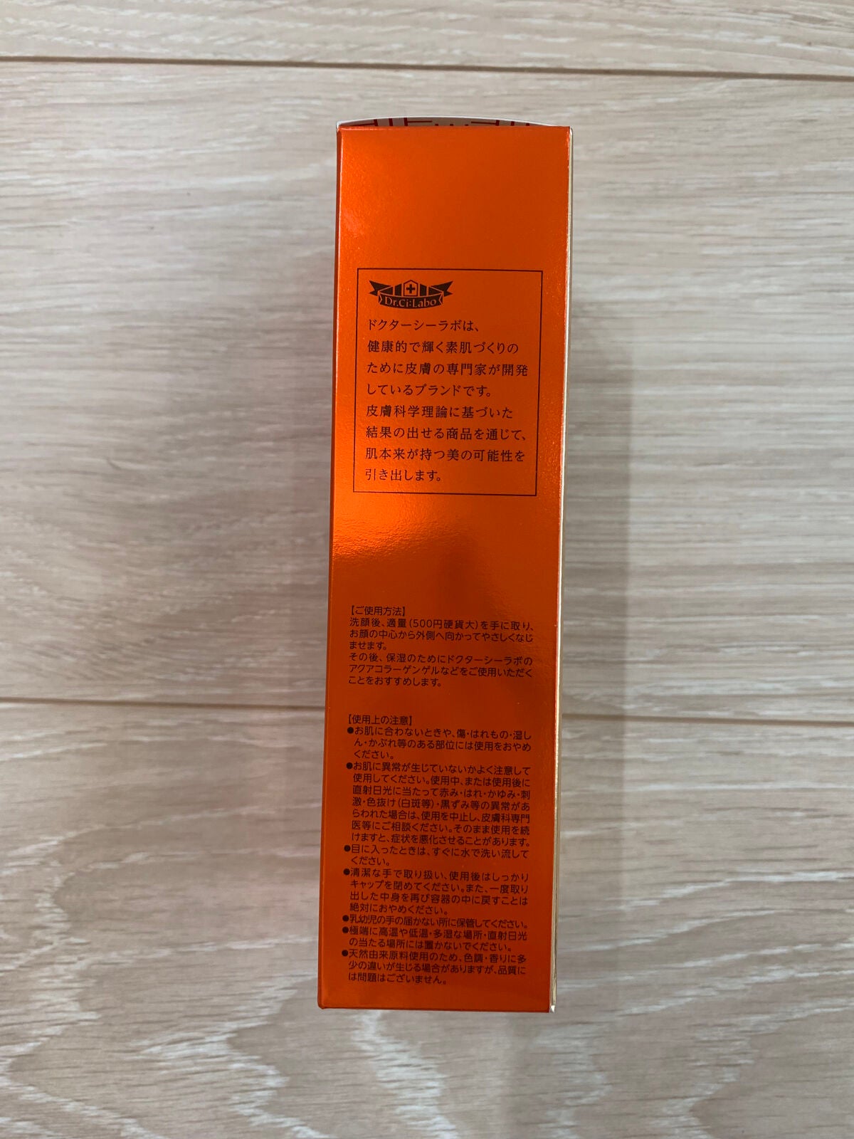 VC100エッセンスローション EX/ドクターシーラボⓇ/化粧水を使ったクチコミ(3枚目)