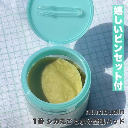1番 シカ丸ごと水分整肌パッド/numbuzin/トナーパッドを使ったクチコミ(3枚目)