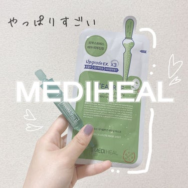 ティーツリーケア ソリューション エッセンシャルマスクEX/MEDIHEAL/シートマスク・パックを使ったクチコミ（1枚目）