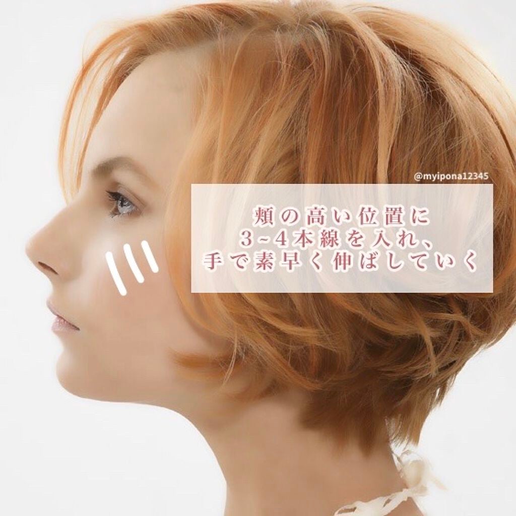 チーク ティント <ウォータリーチーク>/ADDICTION/リキッドチークを使ったクチコミ(4枚目)