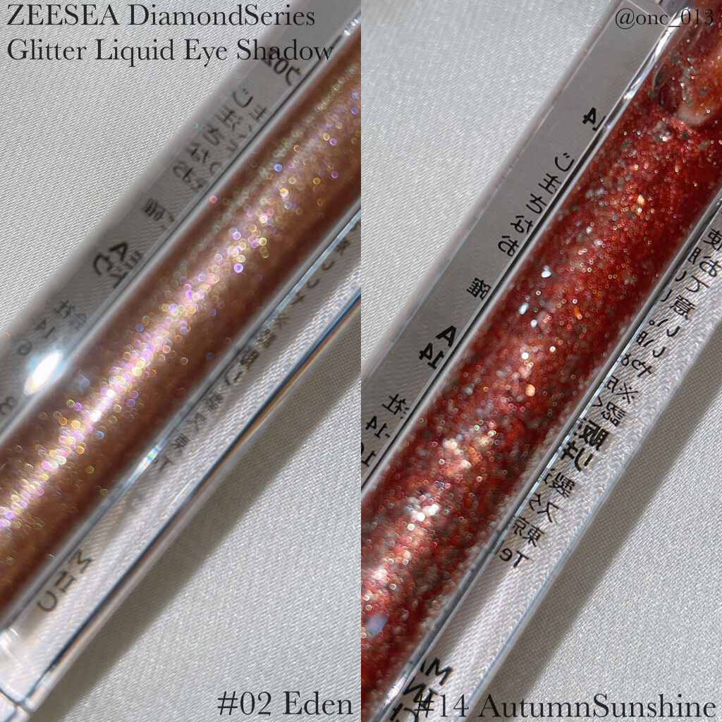 ダイヤモンドシリーズ 星空リキッドアイシャドウ/ZEESEA/リキッドアイシャドウを使ったクチコミ（3枚目）